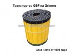 Транспортер 300.69076 GBF на Grimme - Зображення 2